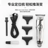 Cortador de pelo cortador de pelo eléctrico cortador de pelo eléctrico cortador de pelo de aceite tipo recargable tallador navaja Application Scenario